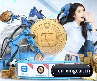 杏彩 APP 界面