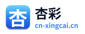 杏彩 Logo